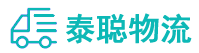 重庆到云龙县物流公司